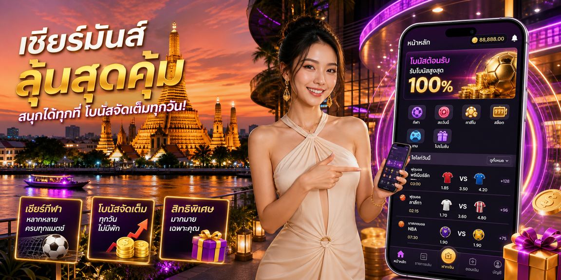 seabet333